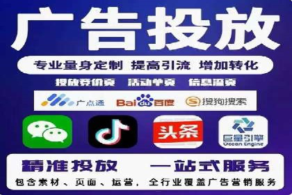 百度SEM推广在旅游行业的应用及效果